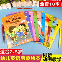 Книга с картинками для раннего возраста, обучение, английский