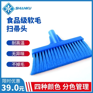Пищевая заповедник спящий подметок Fiever Clean Dust Маленькие гранулы еда -мастерская еда с губами.
