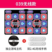 Обычная ПВХ беспроводная часть+68 игра