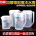 SKMA lạnh ấm: 5L cốc đo bằng nhựa với nắp chai nước lạnh ấm đun nước với tốt nghiệp đo cup 2000-5000 ML Tách