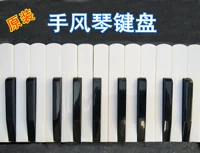 Аккордеон, клавиатура с аксессуарами, 15 года, 48, 60, 80