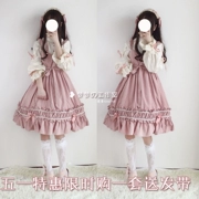 Cô gái mùa xuân và mùa thu Nhật Bản Cô gái mềm mại Lolita Lolita Retro Dress Up Shaper JSK Sling High Eo Dress