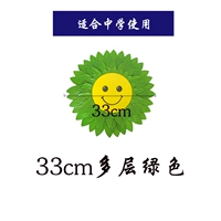 Зеленый, 33см