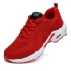1809 Red Secret Network