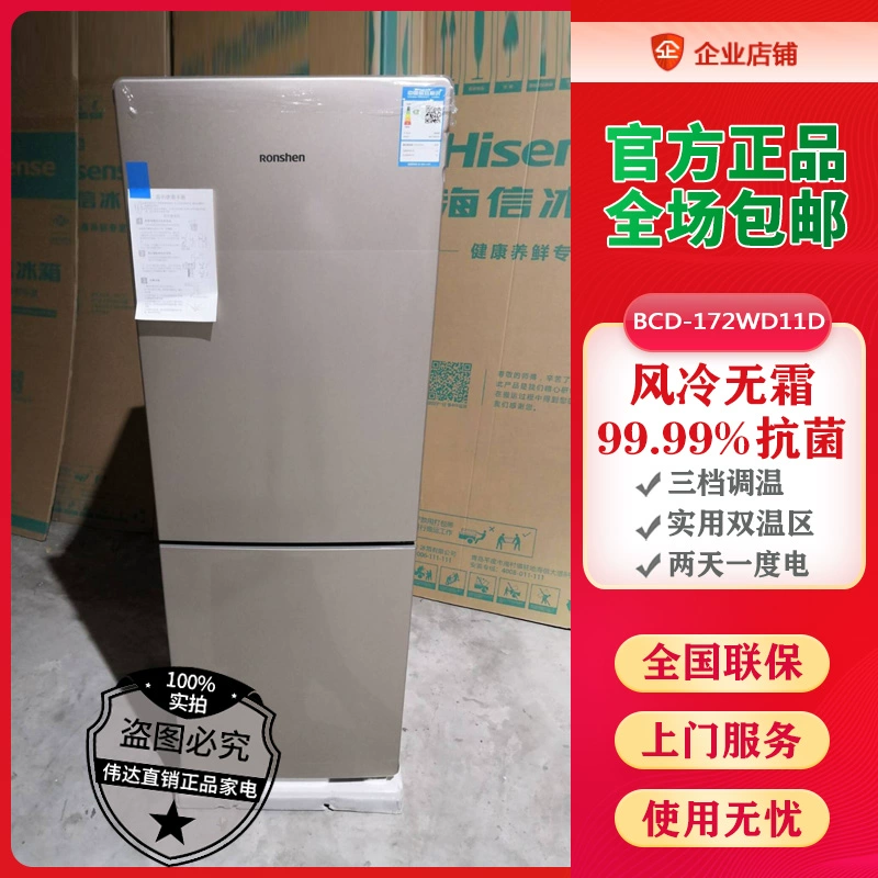 Ronshen  Rongsheng BCD-172WD11D Tủ lạnh gia đình hai cửa tắt tiếng và tiết kiệm năng lượng 182WD11D - Tủ lạnh