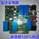 Nhà máy bán trực tiếp các phụ kiện máy đóng kiện bán tự động bo mạch chủ động cơ kép Bo mạch chủ bánh xe lệch tâm cong chữ S Bo mạch chủ thế hệ 1/2 Yongchuang