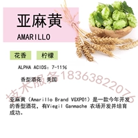 50G Sanolle