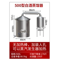 500 дистилляционного оборудования