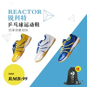Lò phản ứng Rui Kete giày bóng bàn giày nam giày nữ thoáng khí chống trượt giày luyện tập giày bóng bàn chuyên nghiệp