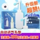 A. Устройство для мытья носа в входном отверстии+100 пакетов соль+распылитель (легкая рекордция дискомфорта)