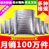 Термос, одноразовый охлаждаемый пакет, увеличенная толщина