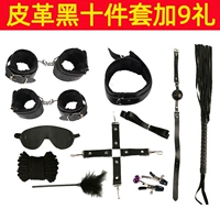 SM10 Piece Set +9 Подарок