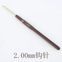 2,0 мм [купить 2, чтобы отправить от 1 до 1]