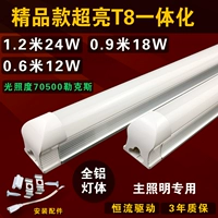 Отличный алюминий T8 интегрированный 24 Вт купить 1 get 1 get 1