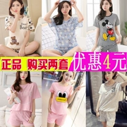 Hàn Quốc phiên bản của bộ đồ ngủ ngắn tay của phụ nữ trong mùa hè có thể được đeo bên ngoài bộ sinh viên lỏng lẻo của bộ đồ nhà dễ thương phim hoạt hình hai mảnh phù hợp với