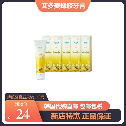 Ароматная натуральная гигиеническая оральная антибактериальная зубная паста, официальный продукт, защита от кариеса