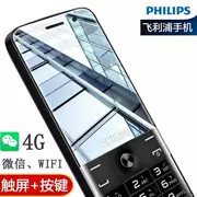 Philips E518 full Netcom 4G màn hình cảm ứng viễn thông di động chờ điện thoại di động cũ điện thoại lớn tiếng lớn máy cũ - Điện thoại di động