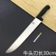30 ремонтный нож