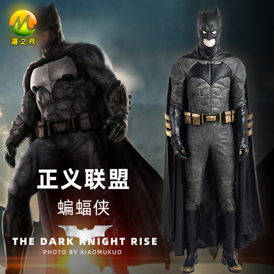 taobao agent Manchu Show Justice League Batman COS clothing upgraded version set cosplay clothes cloak and shoes customization