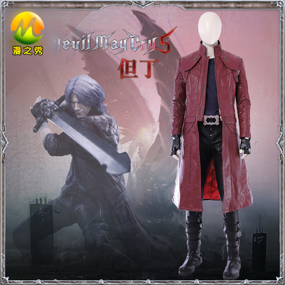 taobao agent Manzhizhi game Devil May Cry 5 Dan Ding COS clothes with the same windbreaker coat full set of C service men's exhibition can be tailor -made