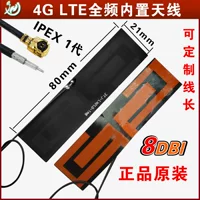 Новая 8DB GSM GPRS 2G 3G 4G 4G LTE Полночастотная группа построена