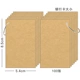 【Kong 12】 100 листов кожаной бумаги 8.5x5,4 см
