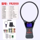 Máy đo dòng rò kẹp cuộn dây linh hoạt Zhengneng FR1050A Máy đo dòng rò điện áp FR2050E và dòng điện rò rỉ đường kính lớn