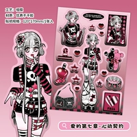 Сердечный контракт