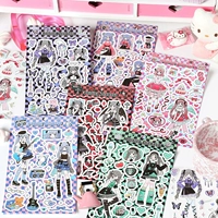 Любите основные наклейки серии песен шесть моделей