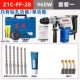 960W имеет только алмазной функции Z1C-FF-28 (пакет 1)