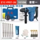 1010W только функция бурения Z1C-FF07-26 (пакет 1)