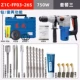 750W Diamond/Dileck Dual-Use Z1C-FF03-26S (Пакет 3) Ручка амортизатора амортизатора