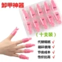 Công cụ làm móng tay dỡ clip phototherapy nail polish dính dỡ công cụ thay vì lá thiếc có thể được tái chế 10 packs giũa móng tay