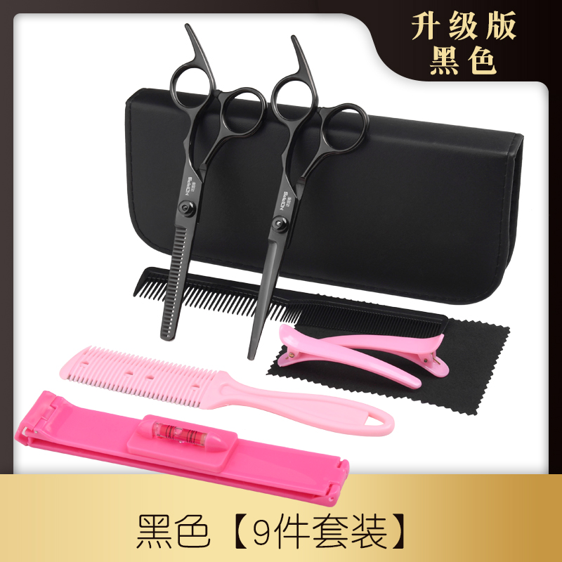 Black-9 piece set