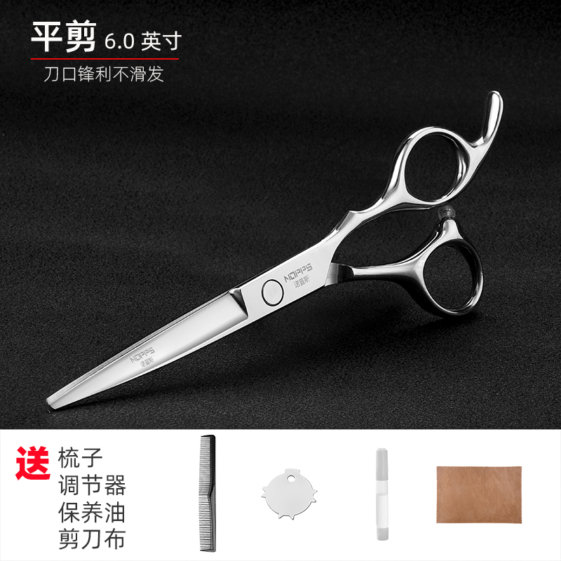 Bright Silver Flat Cut [Send 4 Gifts]