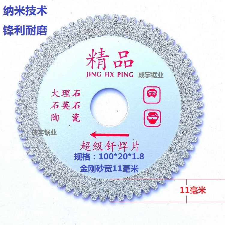 100 Lưỡi cưa kim cương hàn Vật liệu đá cẩm thạch Gạch gốm Đá phiến Gang Thép không gỉ Lưỡi cắt kim loại Bán hàng trực tiếp lưỡi cắt tường gạch Lưỡi cắt gạch