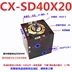 nguyên lý làm việc của xi lanh thủy lực CXHC JOB dọc khuôn thủy lực vuông nhỏ xi lanh mỏng CX-SD32X40 * 50 công cụ kéo lõi ép phun cấu tạo xi lanh thủy lực 2 chiều tính lực ép xi lanh 