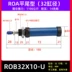 Xi lanh thủy lực mini ROC tròn nhỏ ROB32X50X100X175X400X600 bông tai đơn đuôi phẳng CA xi lanh thủy lực 2 chiều mini xi lanh thủy lực 20 tấn 