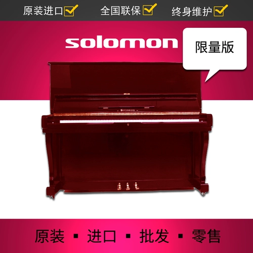Импортное бордовое пианино, практика для взрослых, в корейском стиле