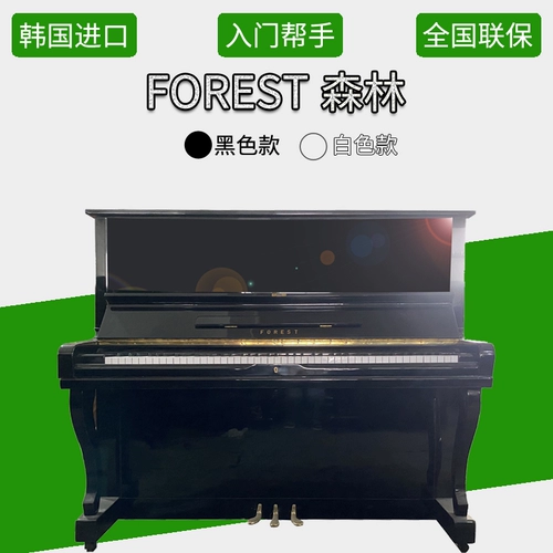 Южная Корея импортировал второй -рук Йинчанга пианино FU55, экспортируемый в Yingchang Modern Second -Hand Hode Test.