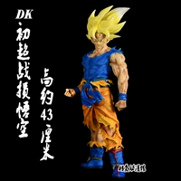 DK Goku (синий)/43 см/Sy1 Factory