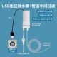 USB -оболочка из водопроводной трубы 3 метра+впускная труба с 8 мм.