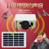 Товары от 回归初心电子