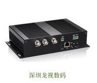 Мониторинг сетевого видео трансмиссия 1600D одно -дорогая сетевой видео сервер одно -дорогая сетевой видеокодер