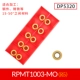 RPMW1003-R5