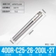400R C25-26-200L