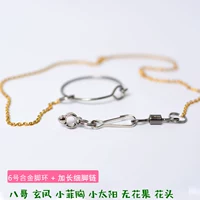 № 6 сплавное кольцо ноги+удлиненная золотая цепь (Xuanfeng