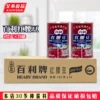 Товары от leoy510