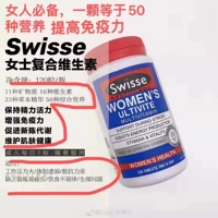 Swisse Женские мультивитамины 4 месяца