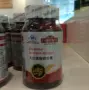 Hoa yến mạch Shengliyuan Soy Viên nang mềm 1.0g * 100 hạt Chính hãng Sản phẩm dành cho người lớn tuổi trung niên - Thực phẩm dinh dưỡng trong nước viên uống dầu cá